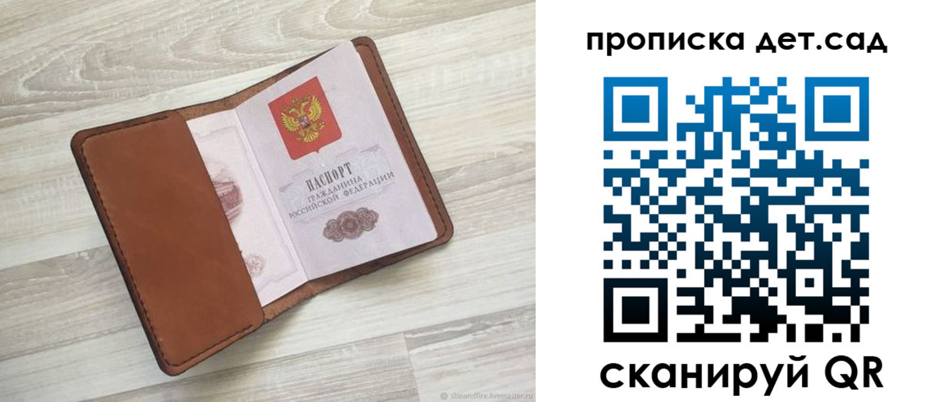 временная регистрация для всех в Нерчинске