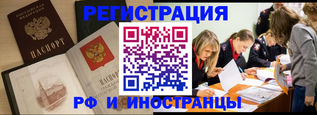 найти адрес прописки в Нерчинске